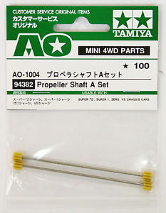 TAMIYA 1/32 迷你四驅車 傳動軸 附齒輪 2入